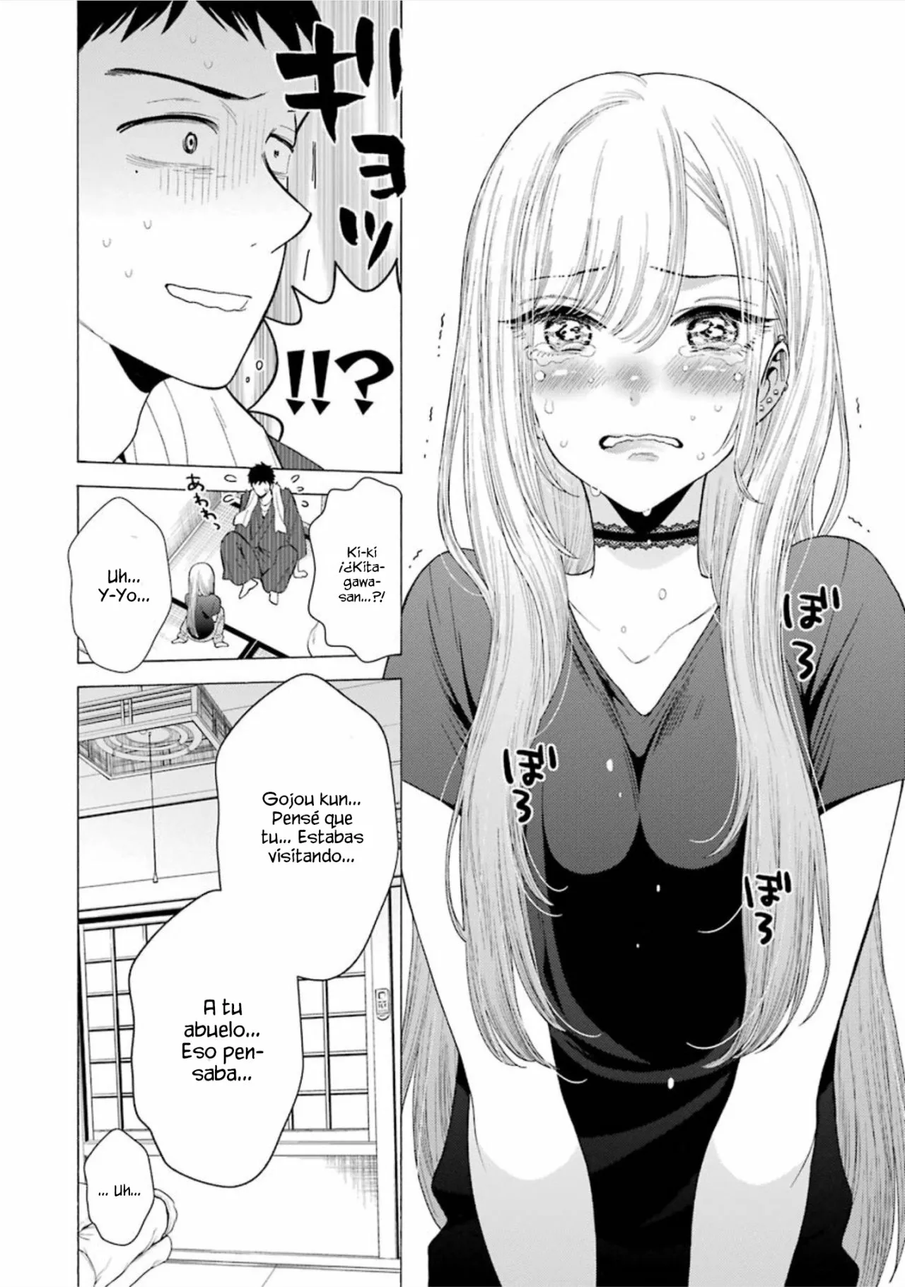 Página 7 — Sono Bisque Doll wa Koi wo Suru Capítulo 10