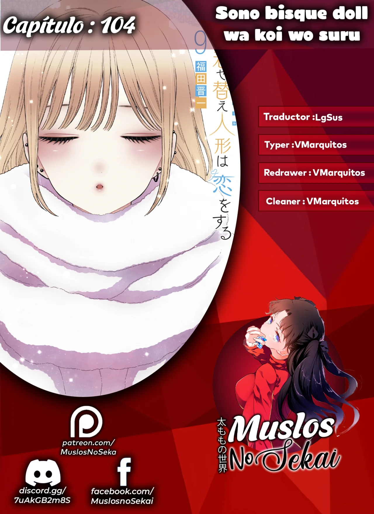 Página 1 — Sono Bisque Doll wa Koi wo Suru Capítulo 104
