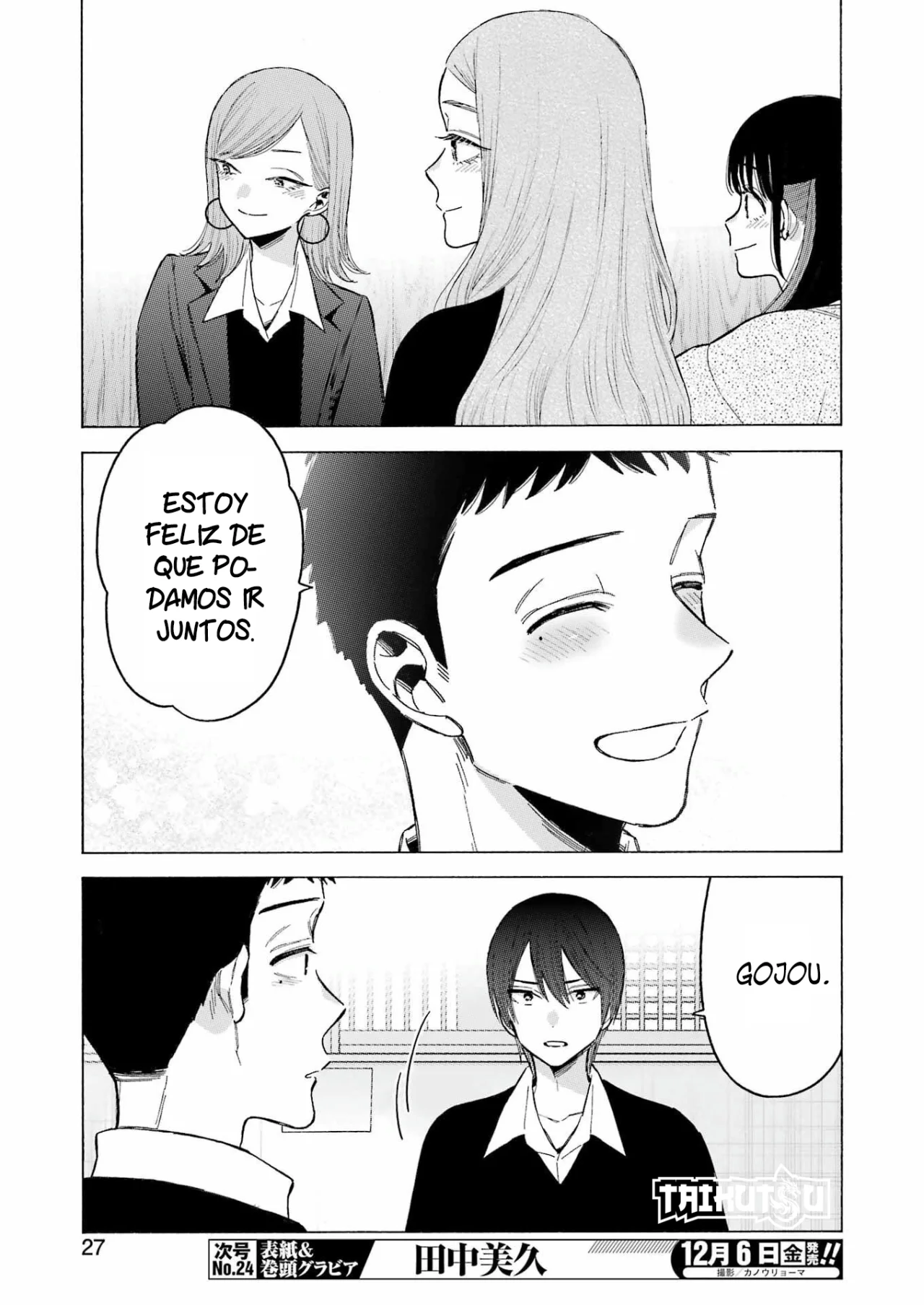 Página 13 — Sono Bisque Doll wa Koi wo Suru Capítulo 111