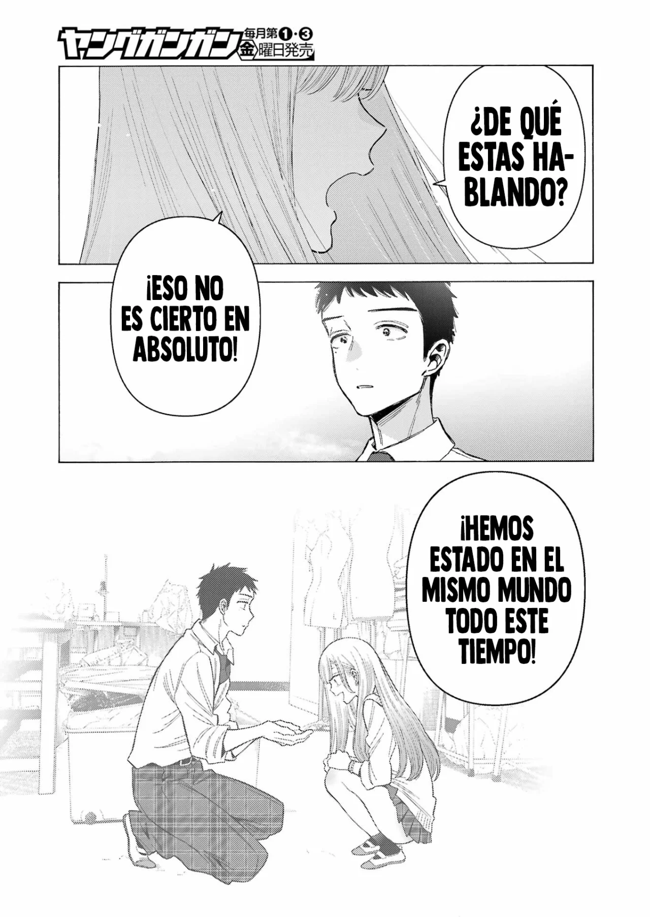 Página 14 — Sono Bisque Doll wa Koi wo Suru Capítulo 114