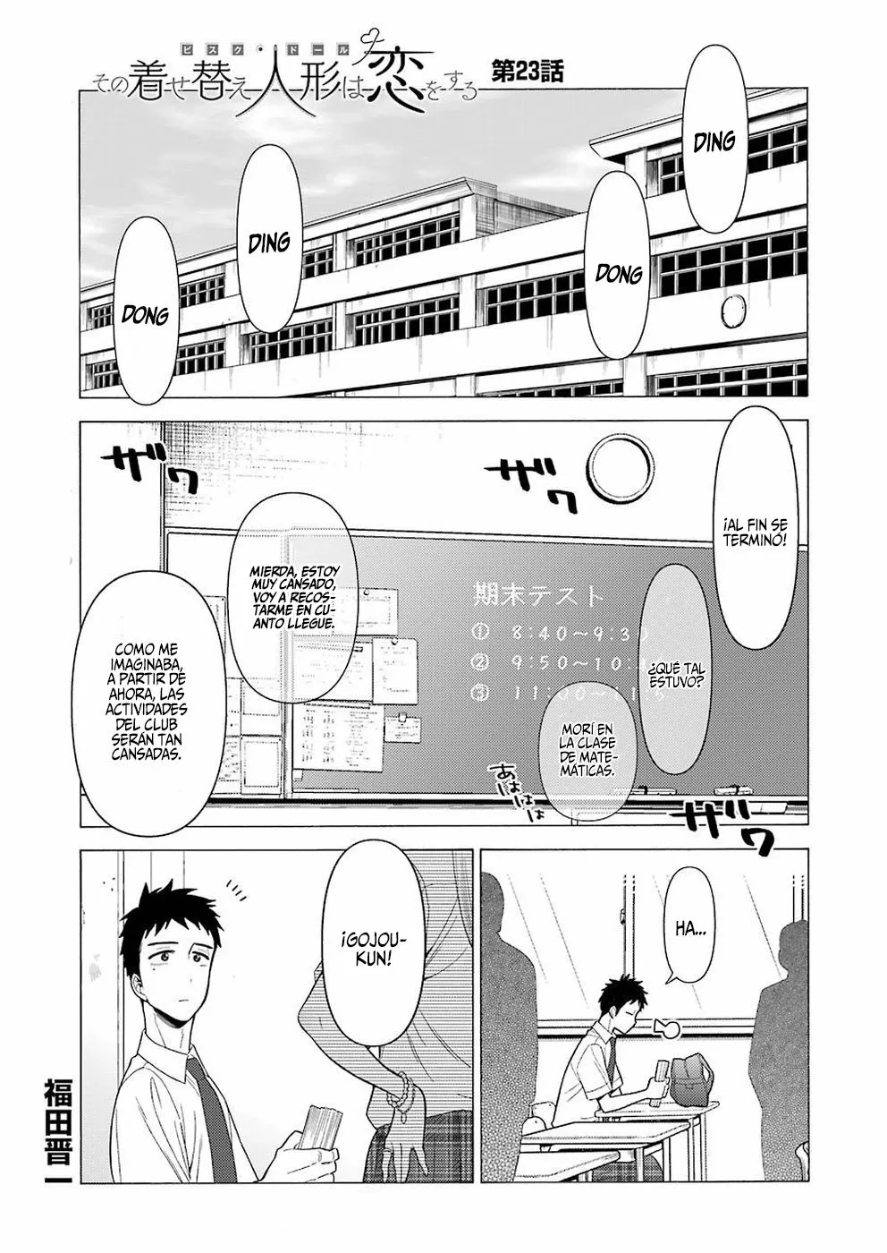 Página 2 — Sono Bisque Doll wa Koi wo Suru Capítulo 23