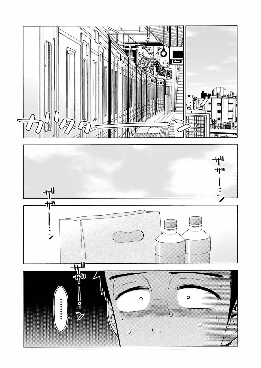 Página 4 — Sono Bisque Doll wa Koi wo Suru Capítulo 23