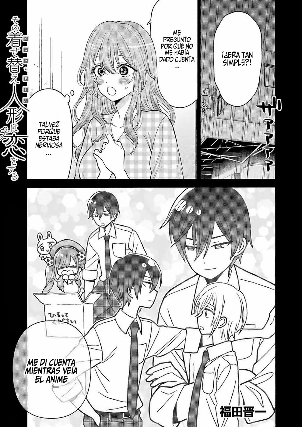 Página 2 — Sono Bisque Doll wa Koi wo Suru Capítulo 27