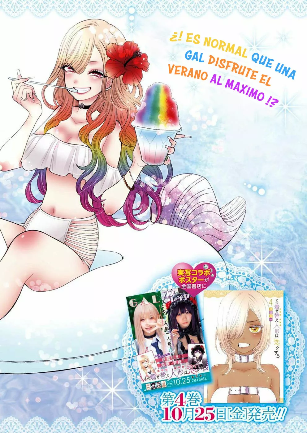 Página 3 — Sono Bisque Doll wa Koi wo Suru Capítulo 31