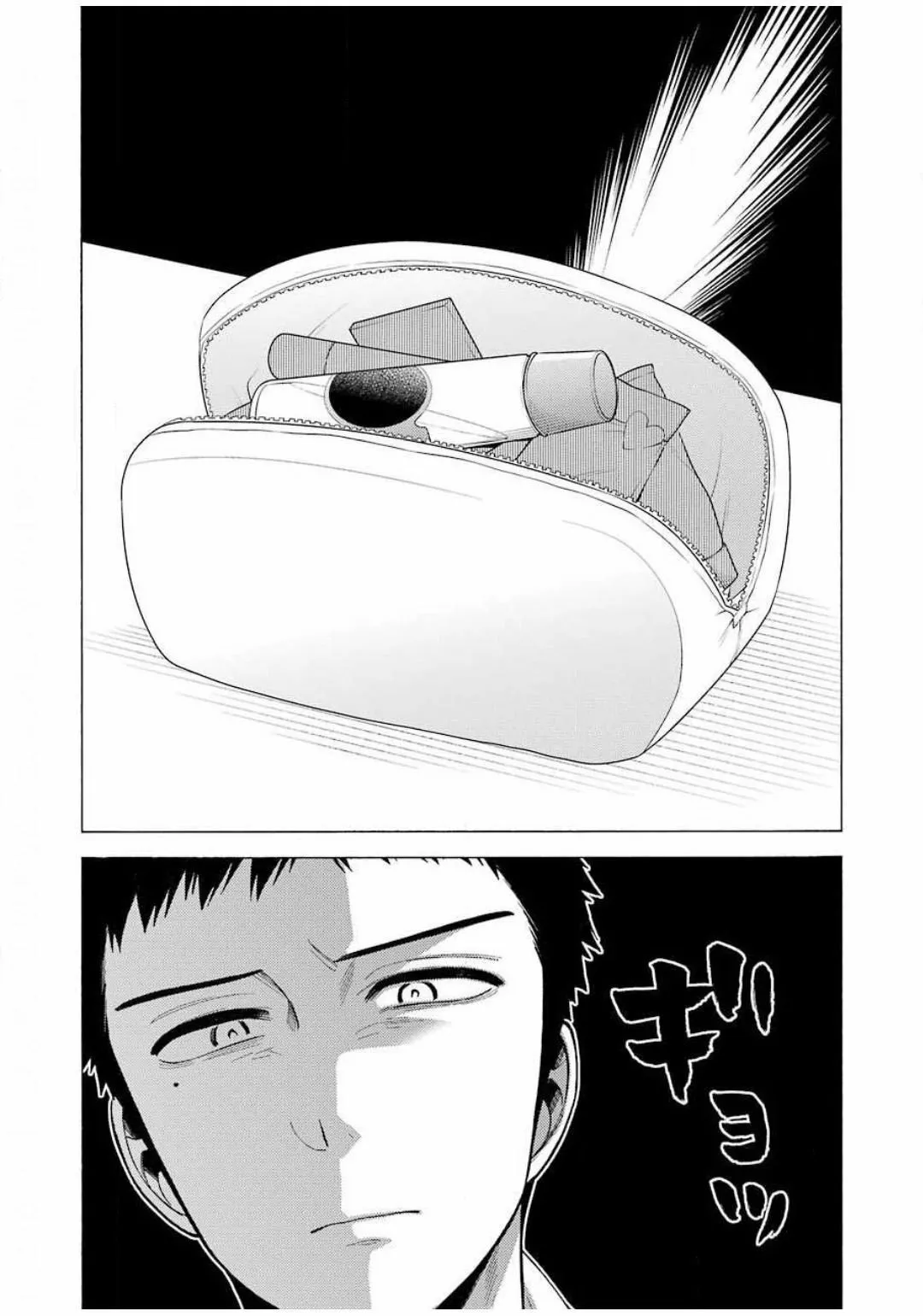 Página 12 — Sono Bisque Doll wa Koi wo Suru Capítulo 41