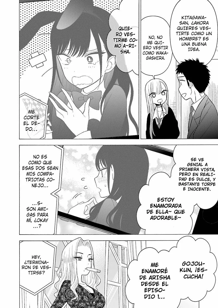 Página 9 — Sono Bisque Doll wa Koi wo Suru Capítulo 44