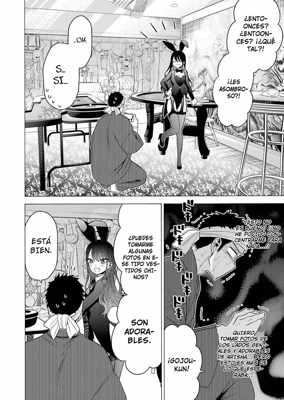 Página 15 — Sono Bisque Doll wa Koi wo Suru Capítulo 46