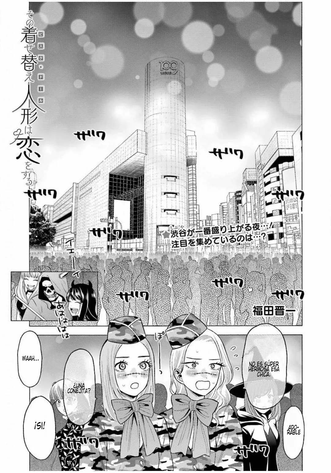 Página 2 — Sono Bisque Doll wa Koi wo Suru Capítulo 47