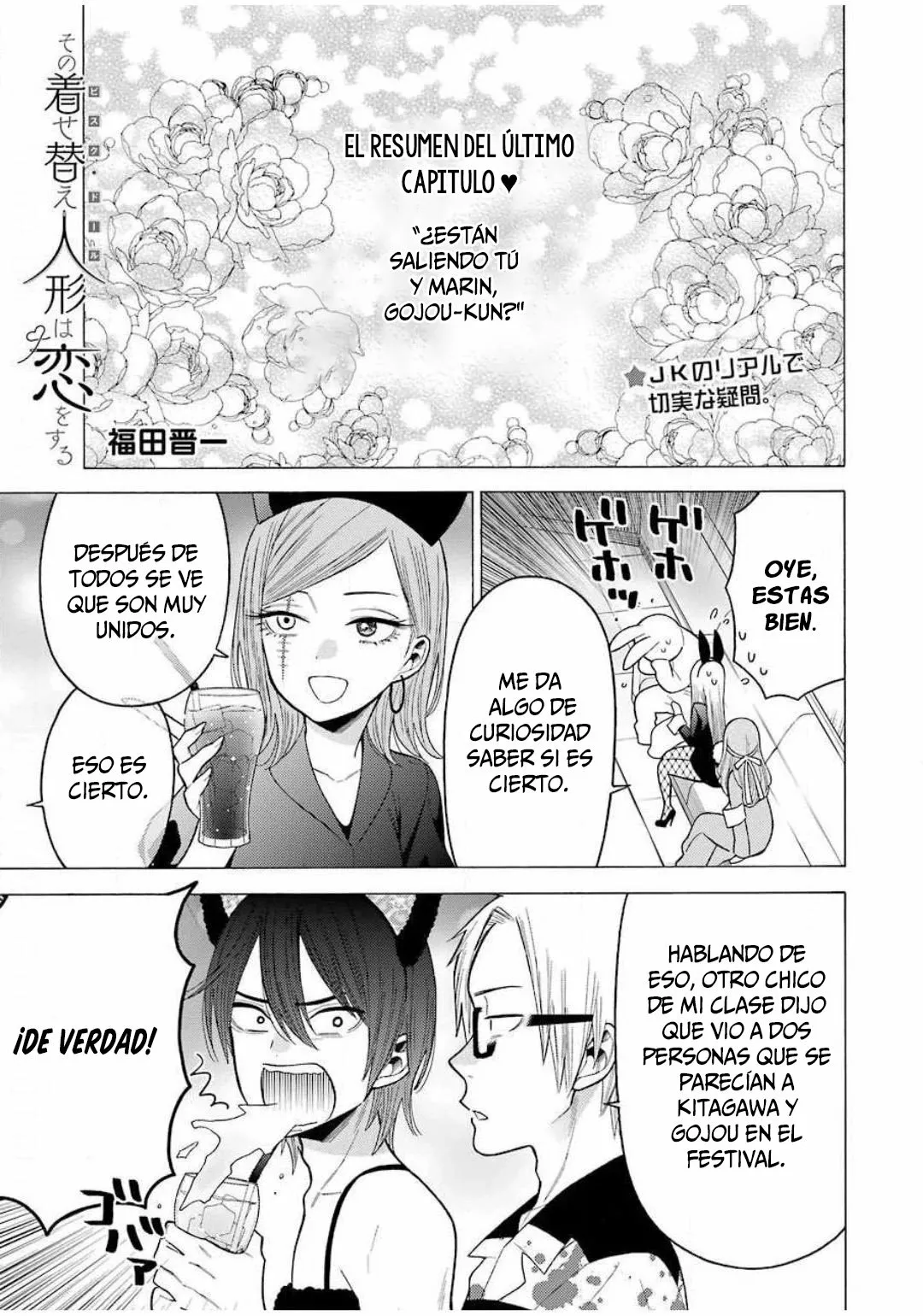 Página 2 — Sono Bisque Doll wa Koi wo Suru Capítulo 48
