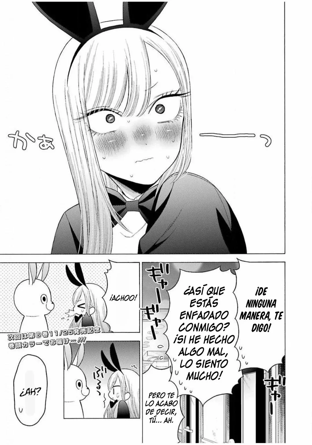 Página 21 — Sono Bisque Doll wa Koi wo Suru Capítulo 48