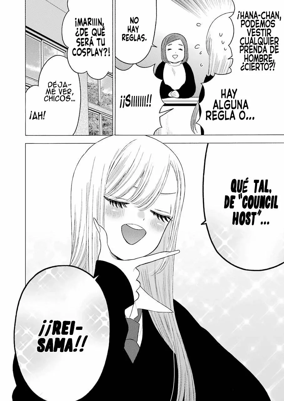 Página 1 — Sono Bisque Doll wa Koi wo Suru Capítulo 51