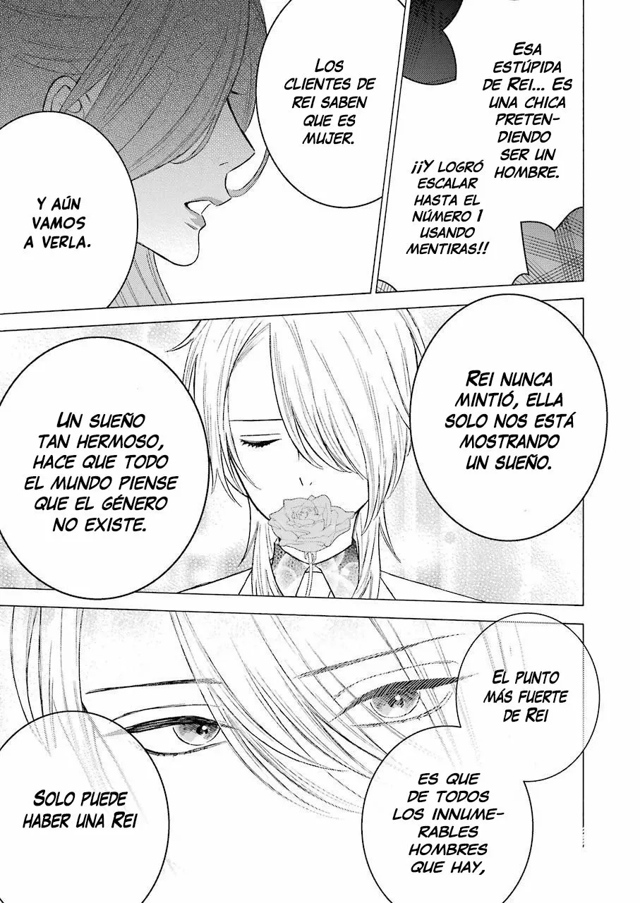 Página 12 — Sono Bisque Doll wa Koi wo Suru Capítulo 52