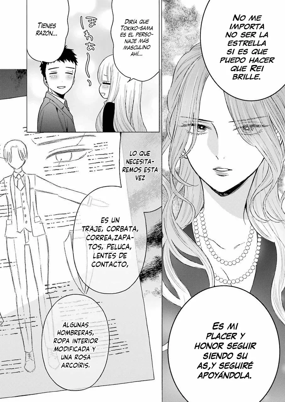 Página 13 — Sono Bisque Doll wa Koi wo Suru Capítulo 52