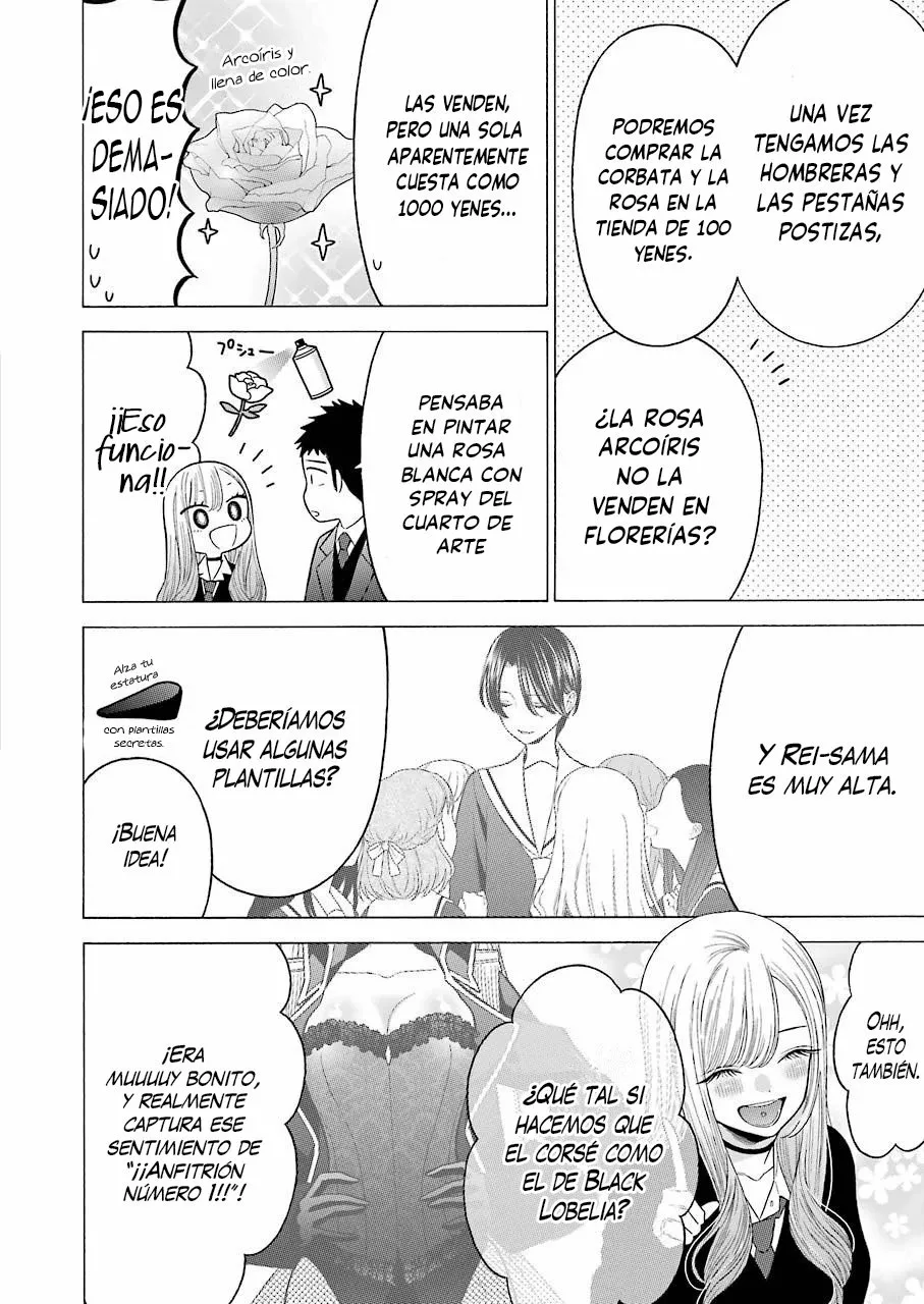 Página 15 — Sono Bisque Doll wa Koi wo Suru Capítulo 52