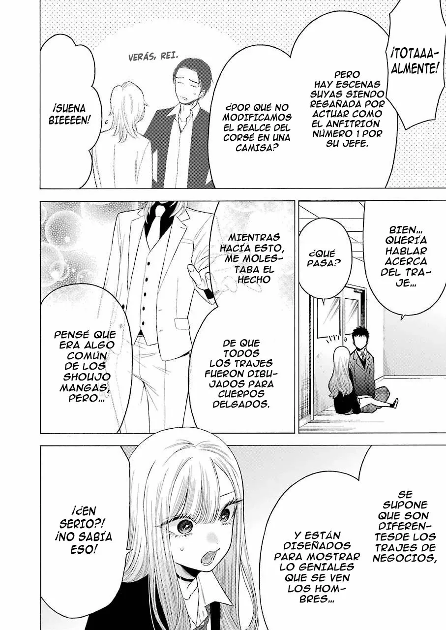 Página 17 — Sono Bisque Doll wa Koi wo Suru Capítulo 52