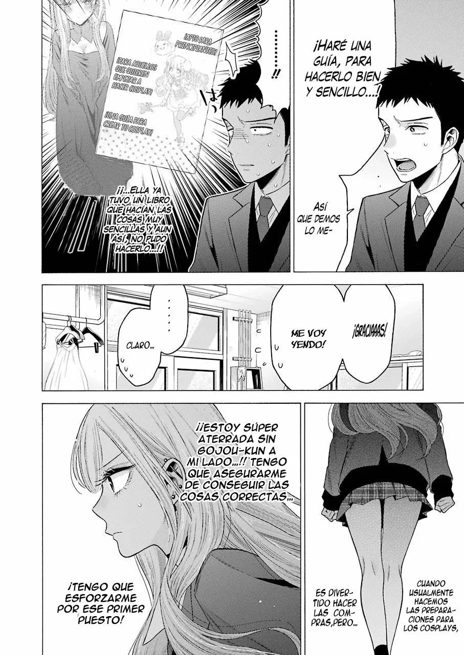 Página 3 — Sono Bisque Doll wa Koi wo Suru Capítulo 53