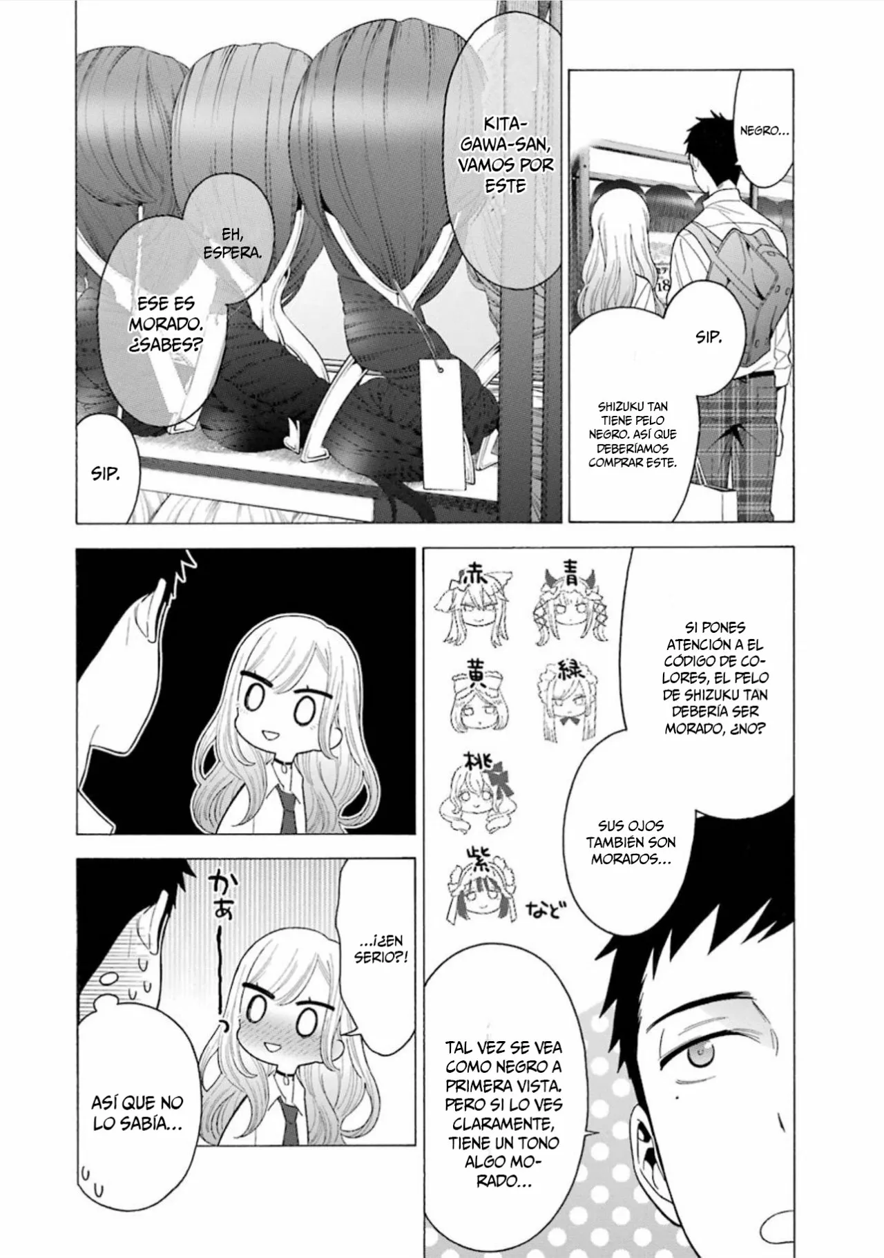 Página 12 — Sono Bisque Doll wa Koi wo Suru Capítulo 6