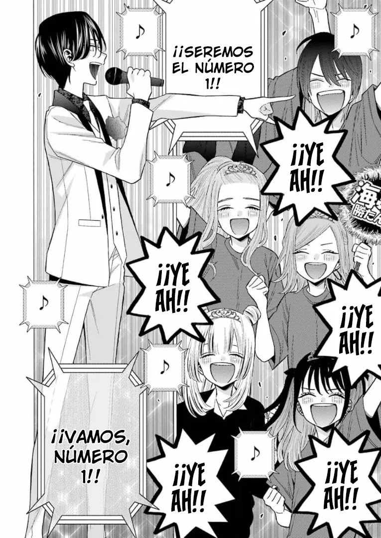 Página 21 — Sono Bisque Doll wa Koi wo Suru Capítulo 62