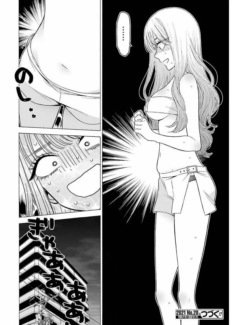 Página 20 — Sono Bisque Doll wa Koi wo Suru Capítulo 64
