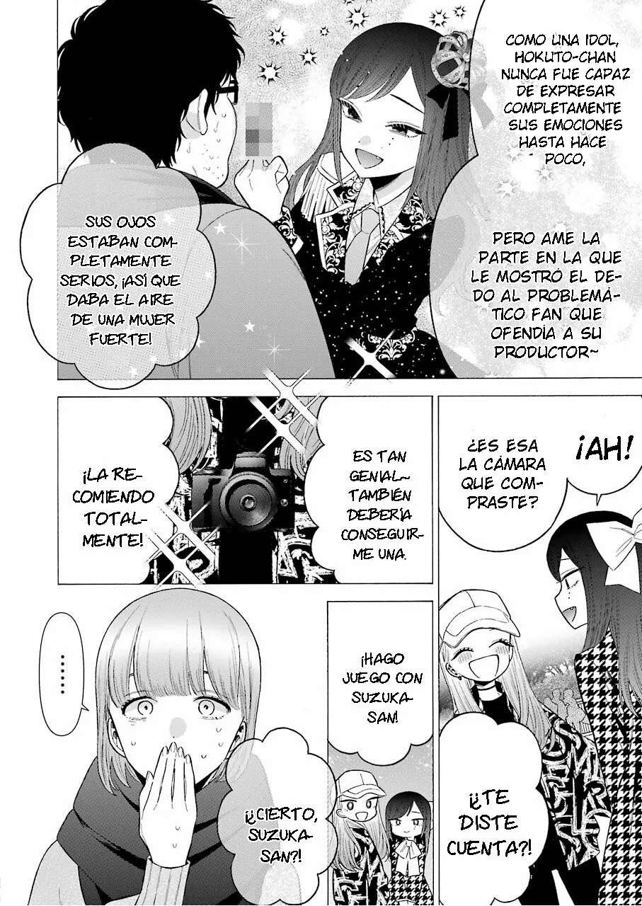 Página 11 — Sono Bisque Doll wa Koi wo Suru Capítulo 68