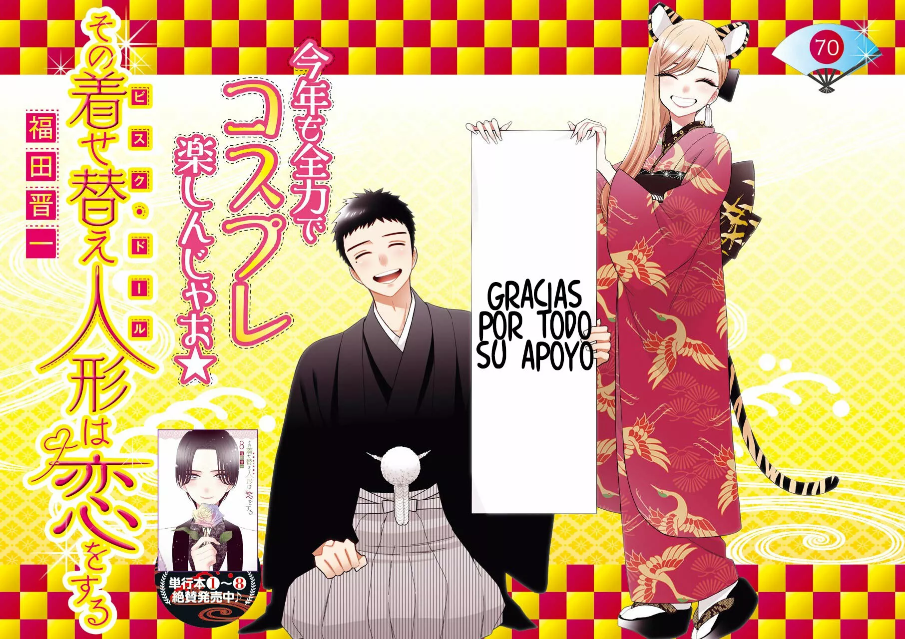 Página 3 — Sono Bisque Doll wa Koi wo Suru Capítulo 70
