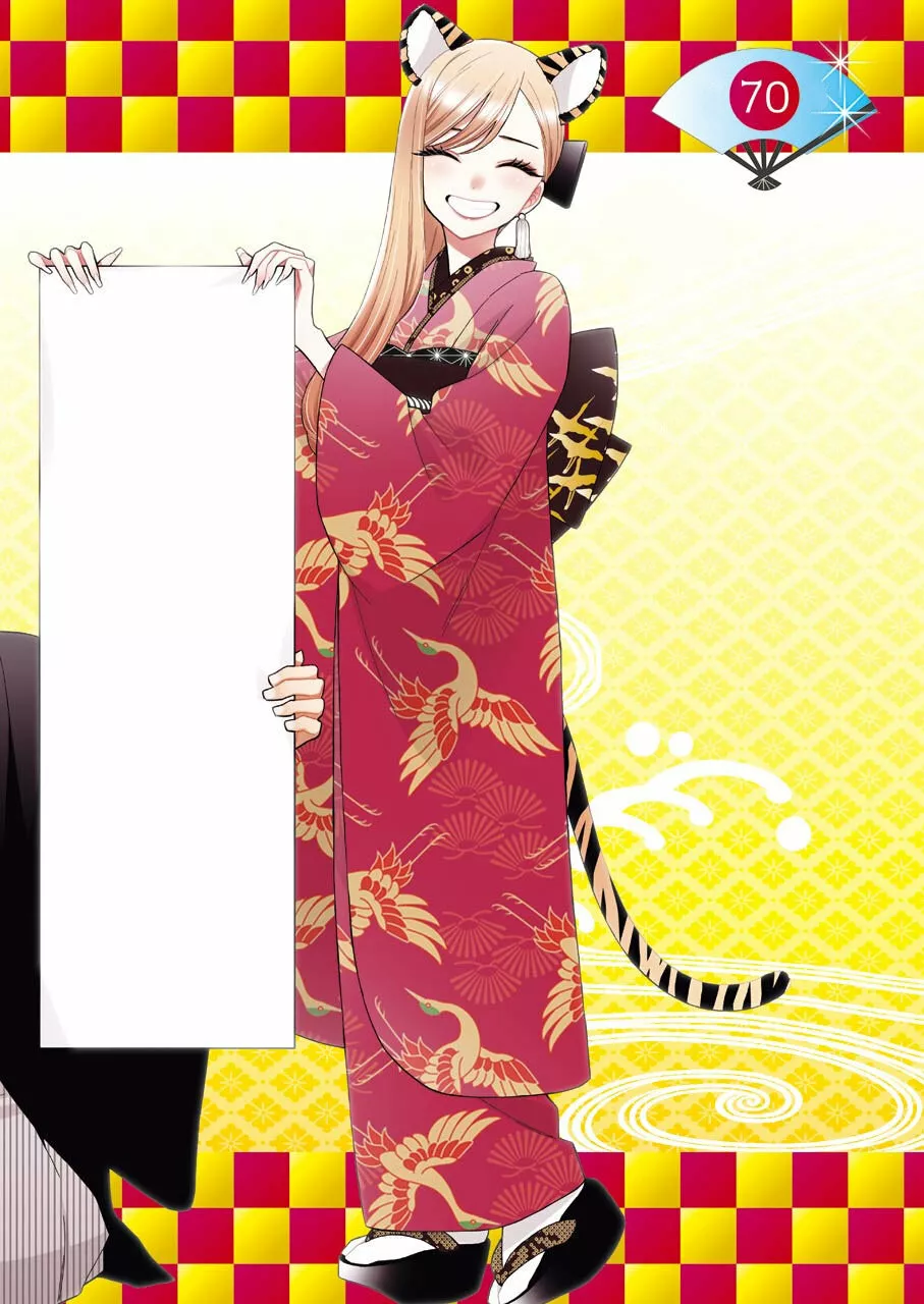 Página 4 — Sono Bisque Doll wa Koi wo Suru Capítulo 70