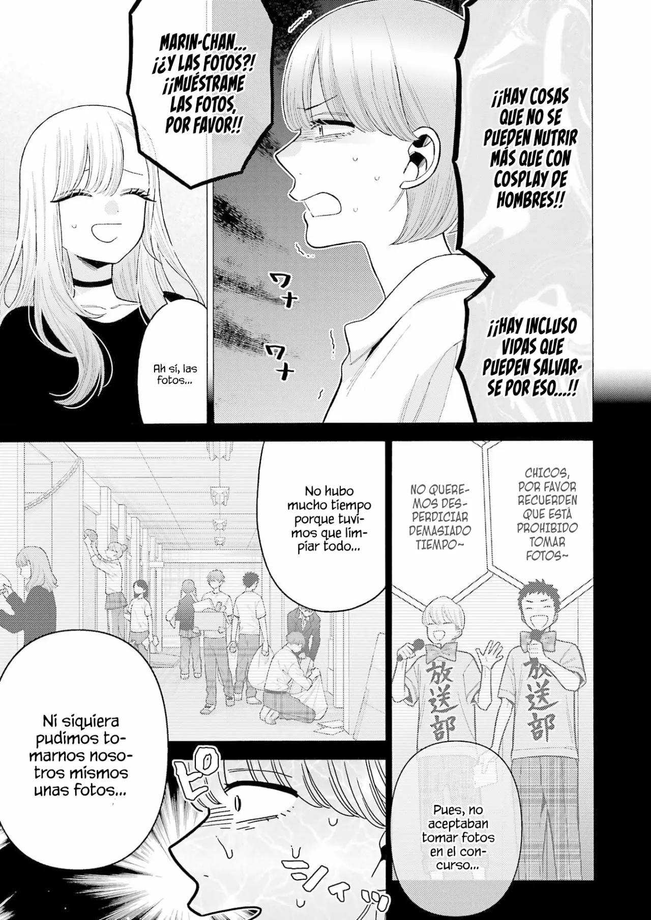 Página 11 — Sono Bisque Doll wa Koi wo Suru Capítulo 73