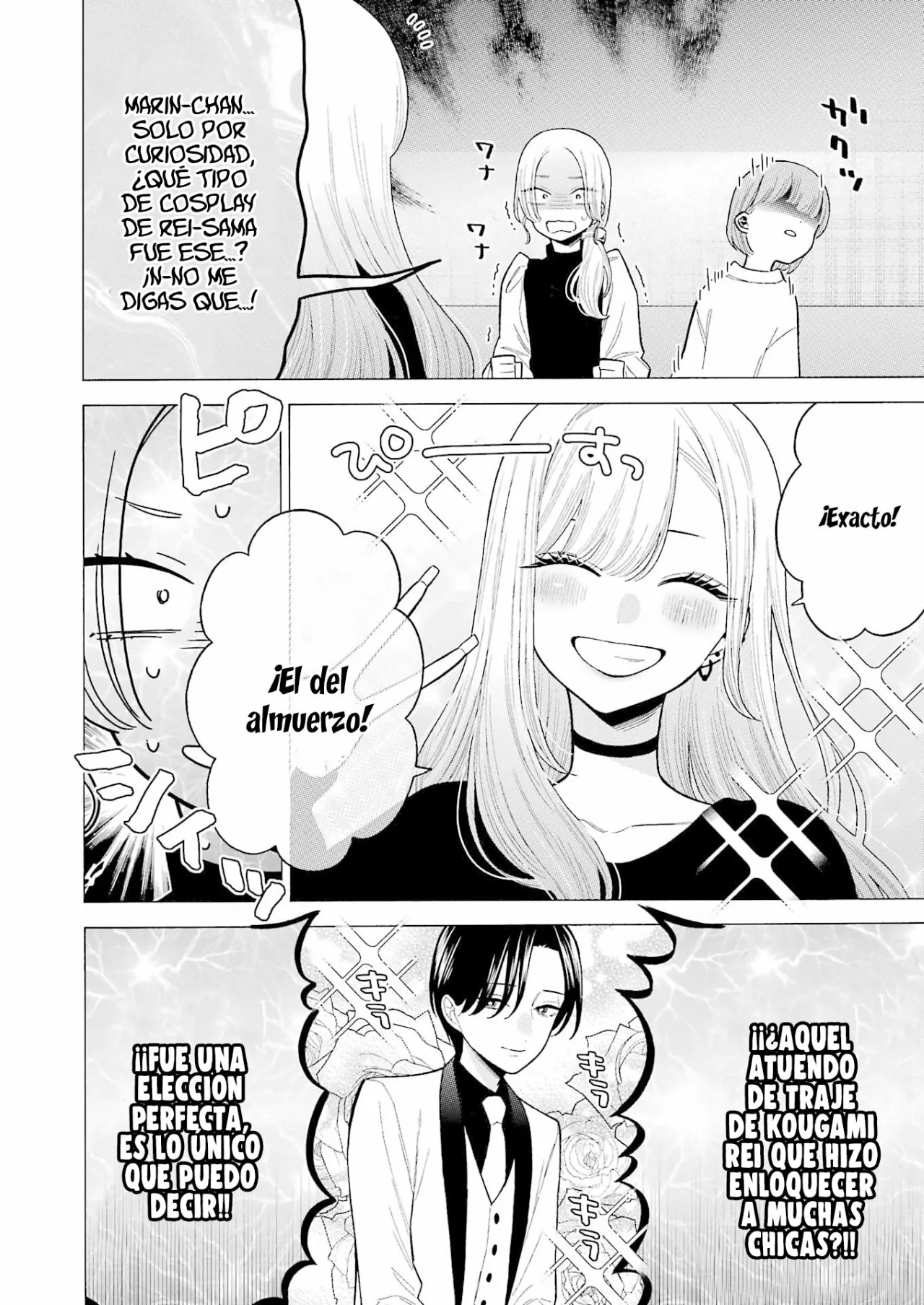Página 12 — Sono Bisque Doll wa Koi wo Suru Capítulo 73
