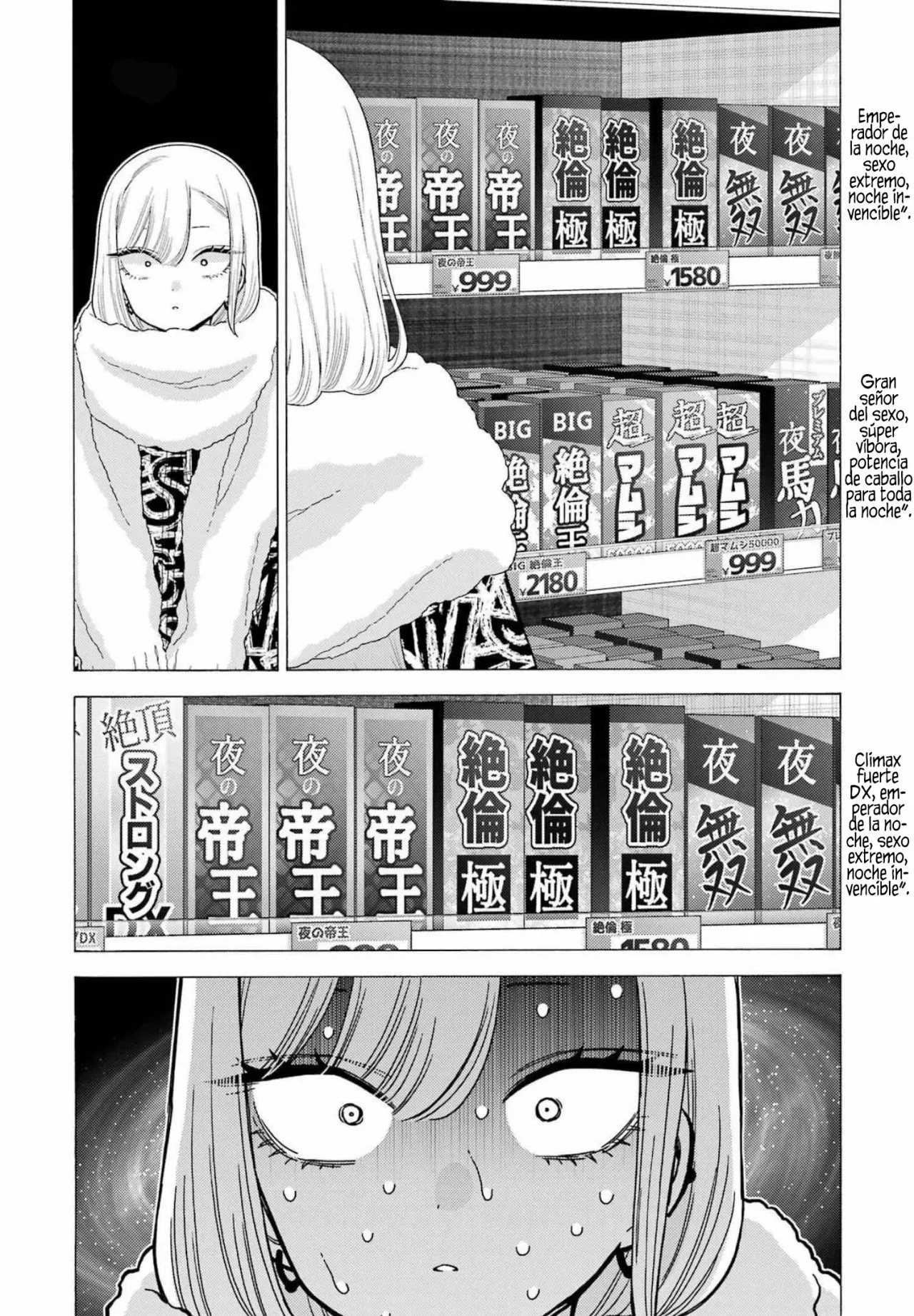 Página 21 — Sono Bisque Doll wa Koi wo Suru Capítulo 74