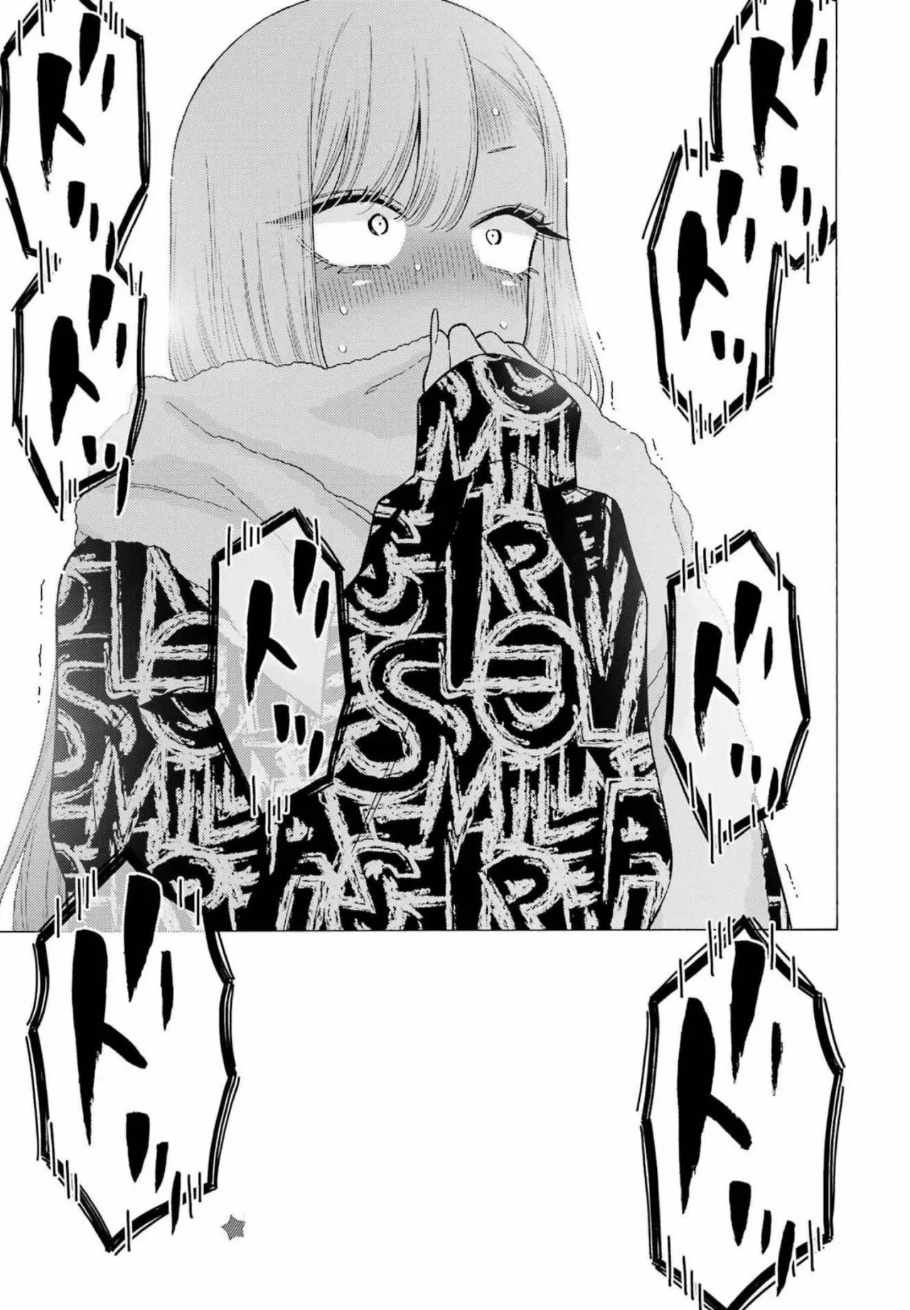 Página 24 — Sono Bisque Doll wa Koi wo Suru Capítulo 74