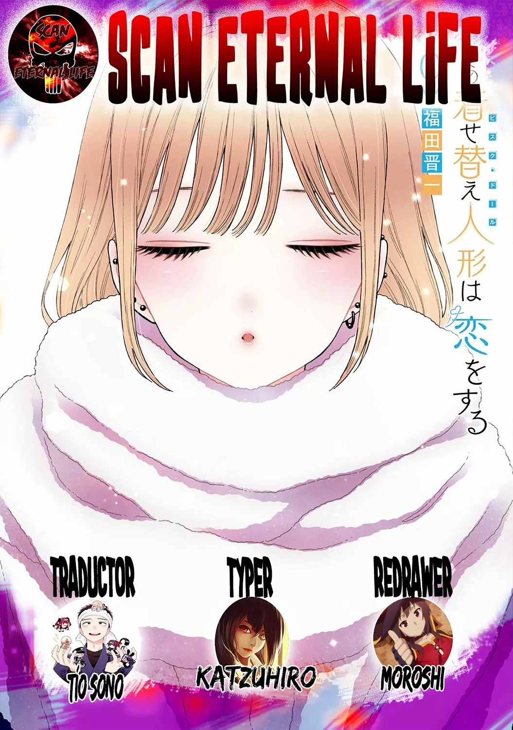 Página 1 — Sono Bisque Doll wa Koi wo Suru Capítulo 78