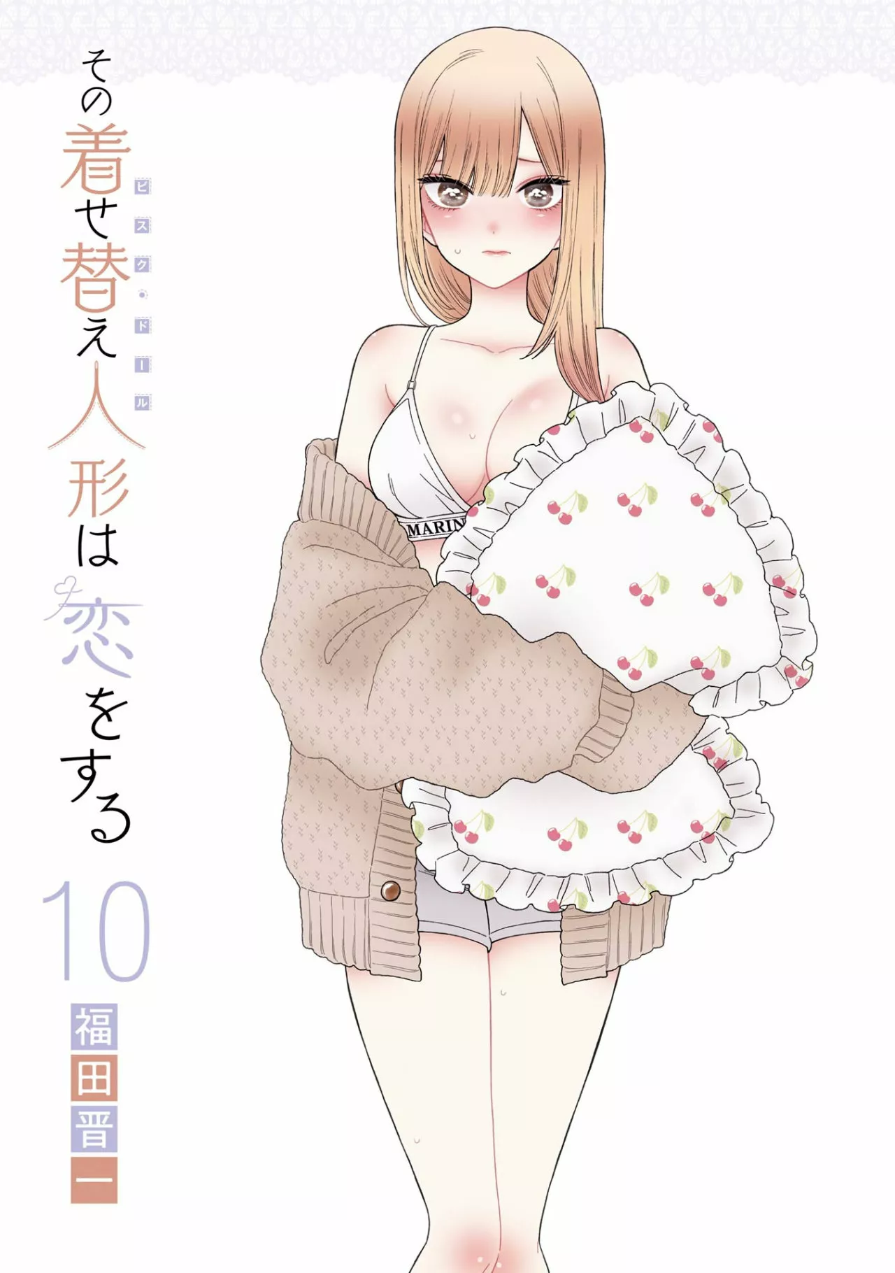 Página 1 — Sono Bisque Doll wa Koi wo Suru Capítulo 79.1