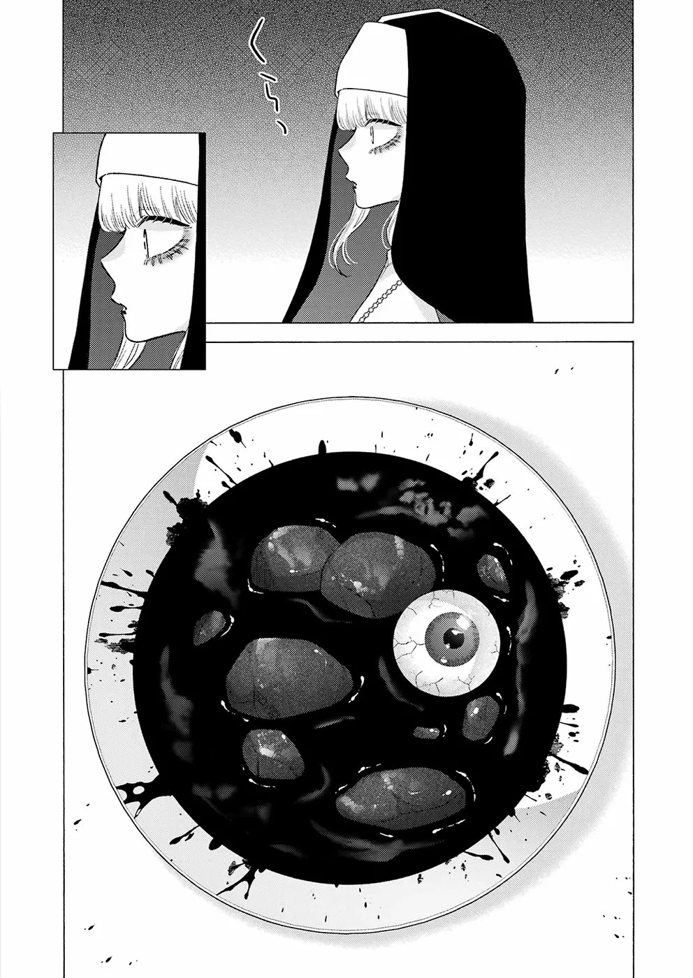 Página 17 — Sono Bisque Doll wa Koi wo Suru Capítulo 83