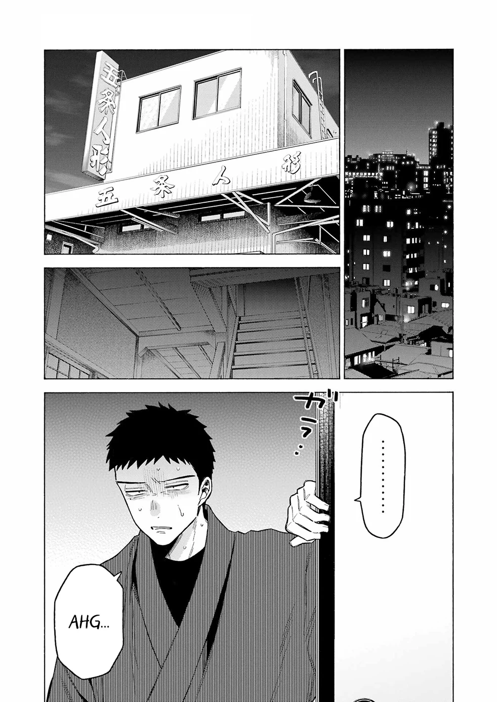 Página 19 — Sono Bisque Doll wa Koi wo Suru Capítulo 95