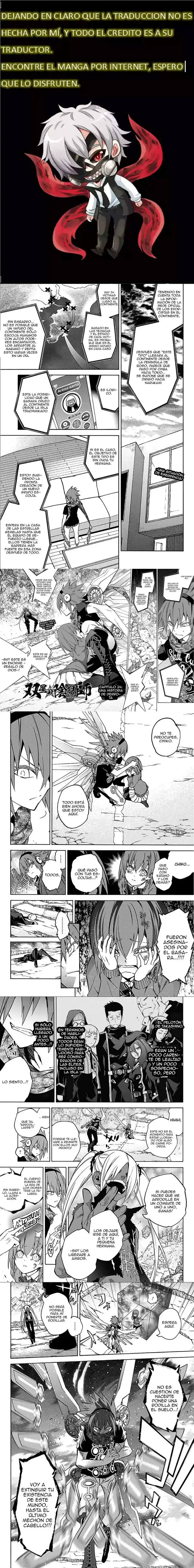 Página 1 — Sousei no Onmyouji Capítulo 24