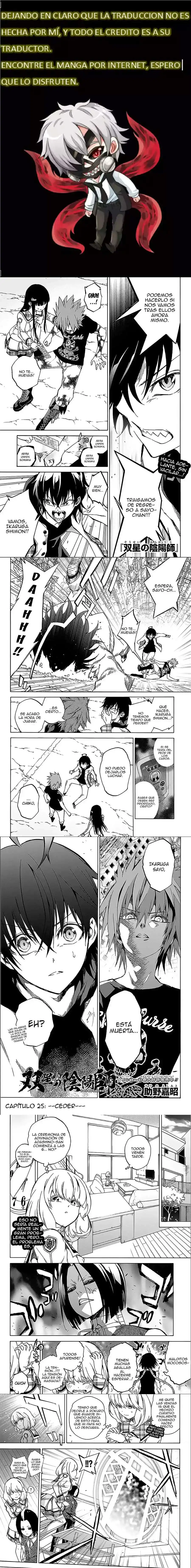 Página 1 — Sousei no Onmyouji Capítulo 25