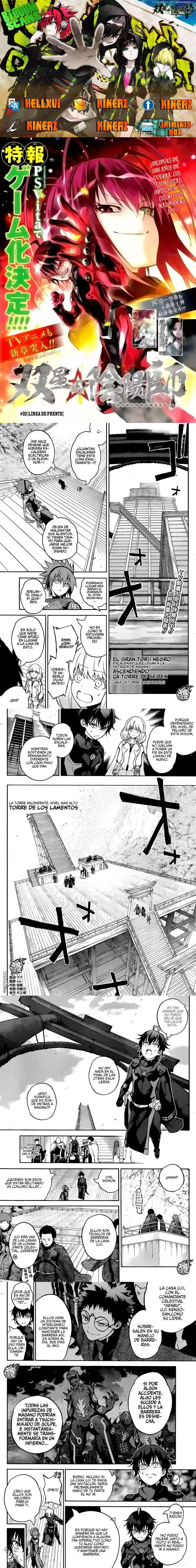 Página 1 — Sousei no Onmyouji Capítulo 35
