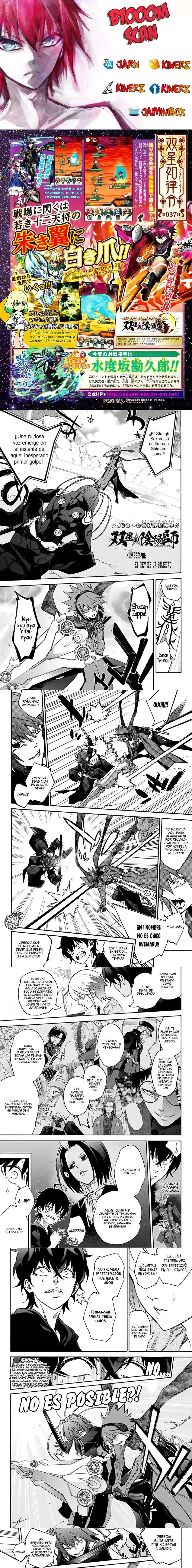 Página 1 — Sousei no Onmyouji Capítulo 48