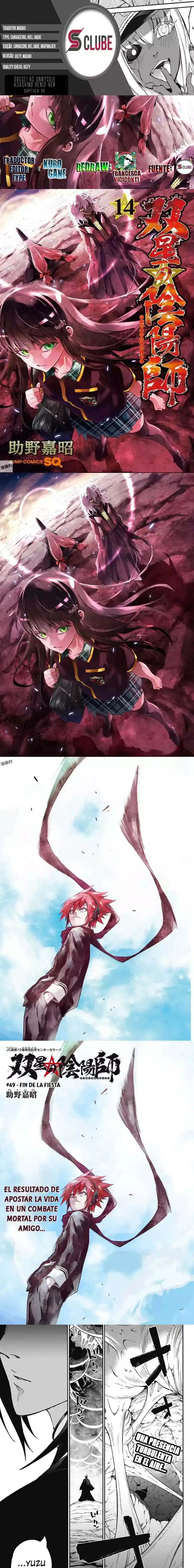 Página 1 — Sousei no Onmyouji Capítulo 49