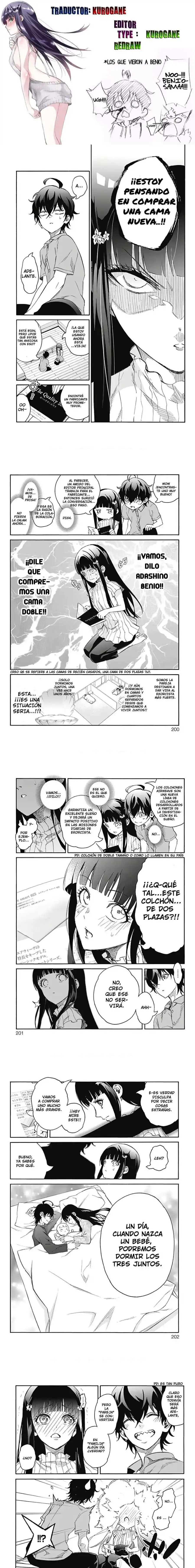 Página 1 — Sousei no Onmyouji Capítulo 50.5