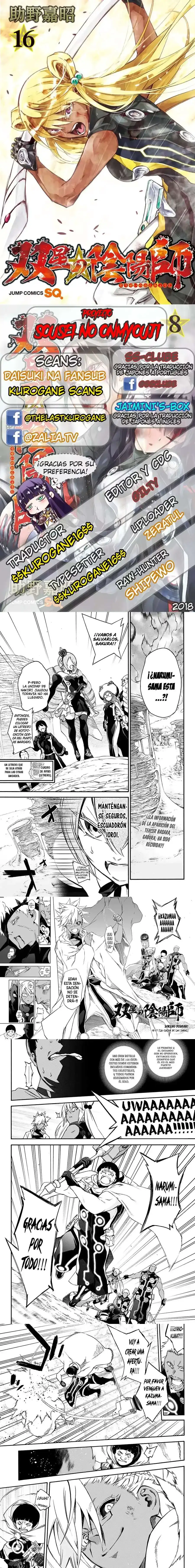 Página 1 — Sousei no Onmyouji Capítulo 57