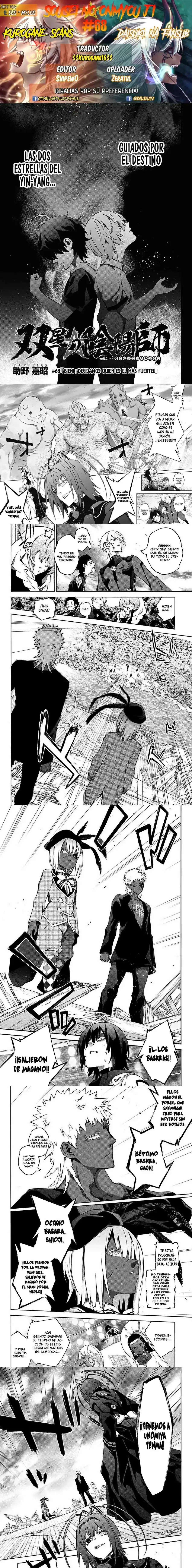 Página 1 — Sousei no Onmyouji Capítulo 68