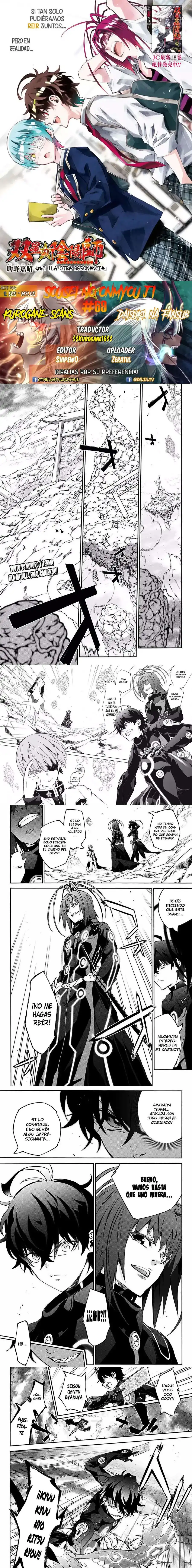 Página 1 — Sousei no Onmyouji Capítulo 69