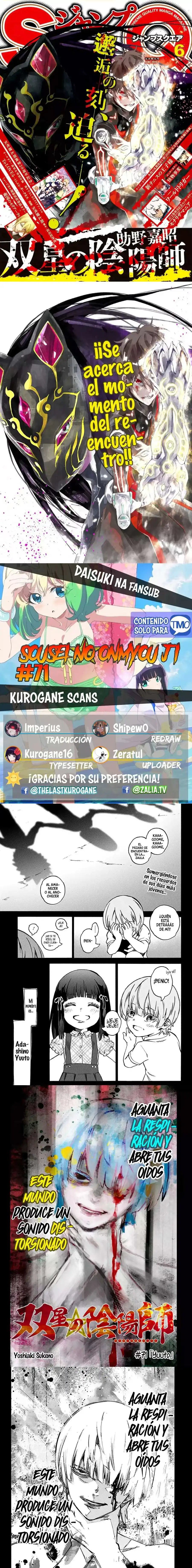 Página 1 — Sousei no Onmyouji Capítulo 71