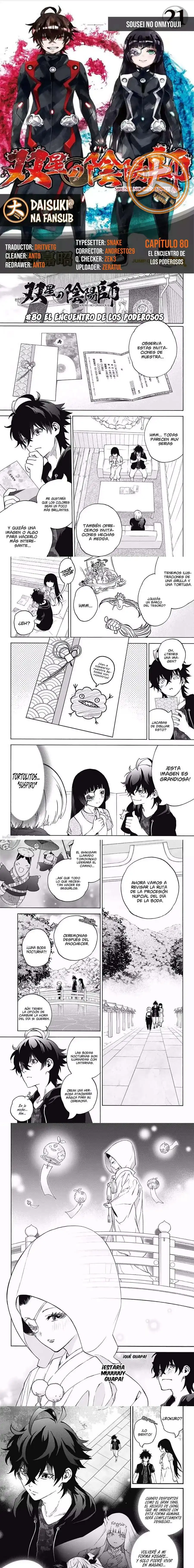 Página 1 — Sousei no Onmyouji Capítulo 80
