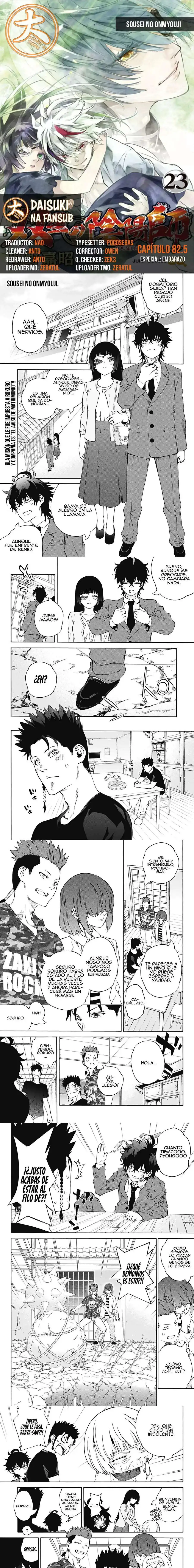 Página 1 — Sousei no Onmyouji Capítulo 82.5