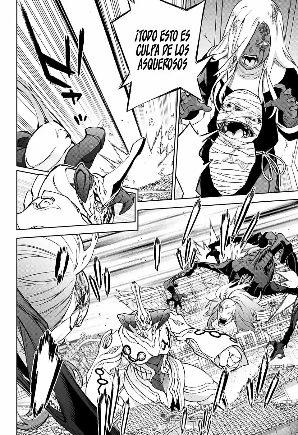 Página 17 — Sousei no Onmyouji Capítulo 92