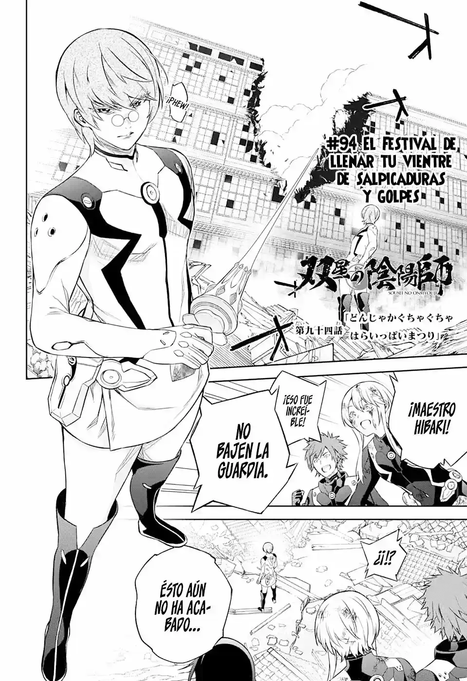Página 5 — Sousei no Onmyouji Capítulo 94