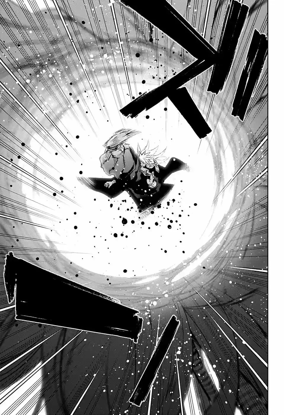 Página 79 — Sousei no Onmyouji Capítulo 94