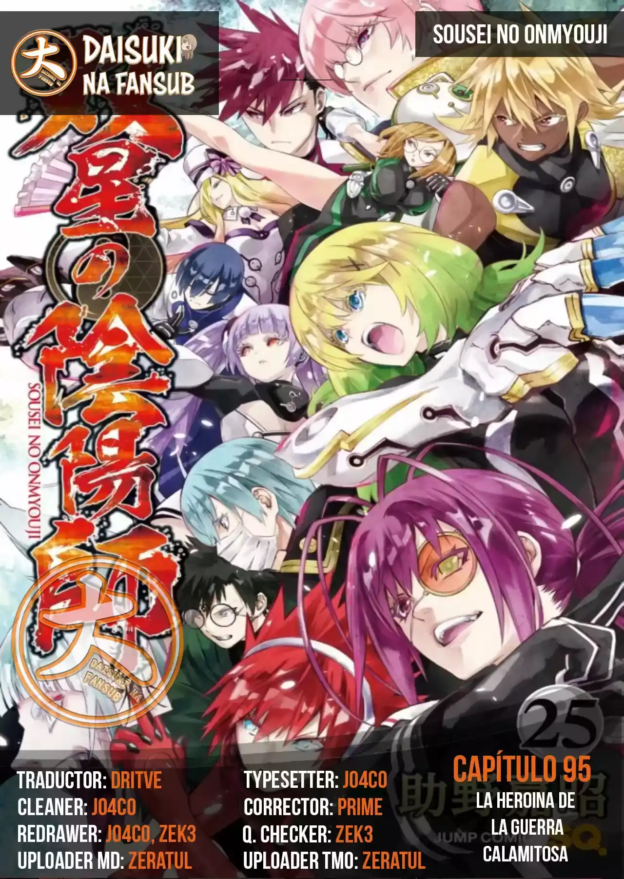 Página 1 — Sousei no Onmyouji Capítulo 95